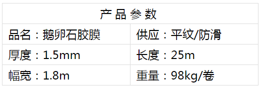 1616052389497252.png 鹅卵石.png