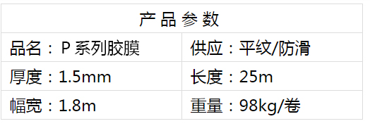 参数.jpg