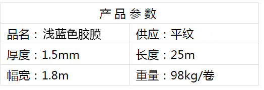 1616399846922896.jpg 浅蓝色.jpg