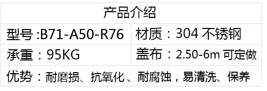 1627283124237411.jpg 收卷机参数.jpg