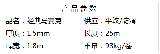 1627444699314620.jpg 经典马赛克.jpg